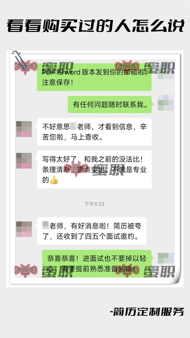 模拟面试技巧辅导服务推荐
