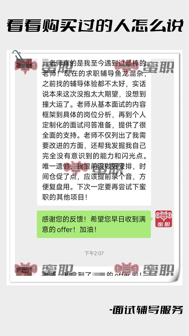 职业生涯规划咨询服务推荐