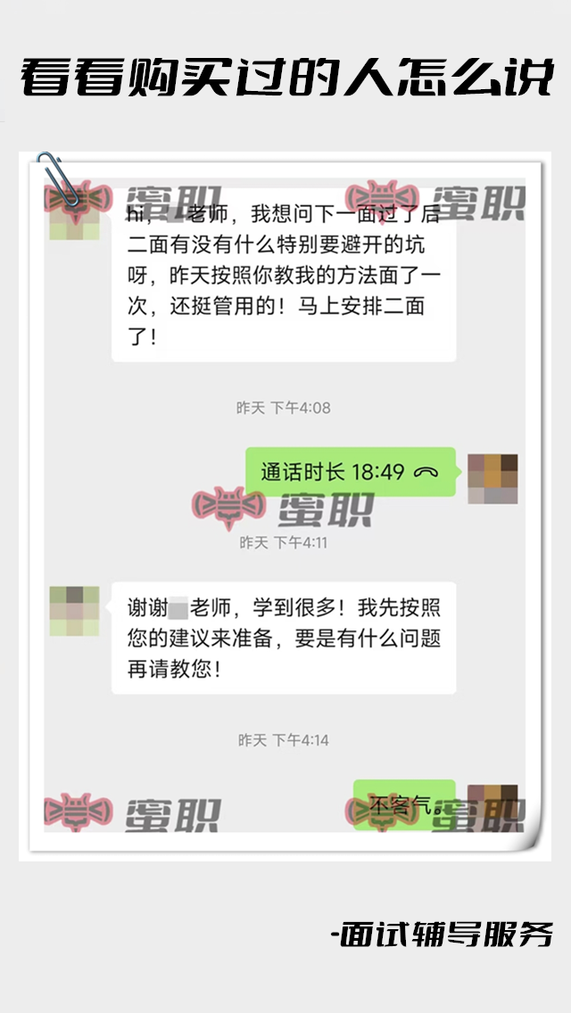 职业生涯规划咨询服务推荐