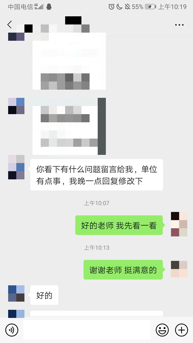 简历优化修改定制服务推荐