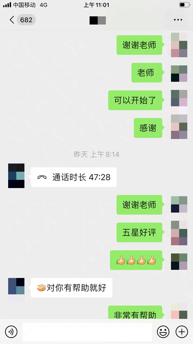 职业生涯规划咨询服务推荐