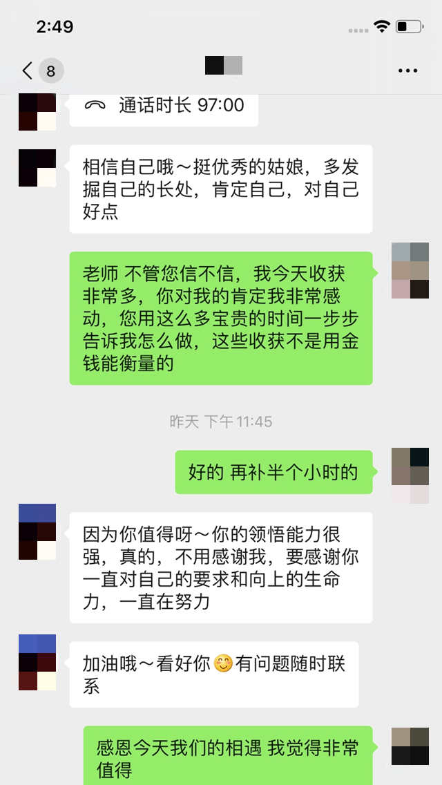 职业生涯规划咨询服务推荐