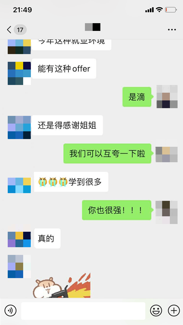 一对一求职指导辅导服务推荐