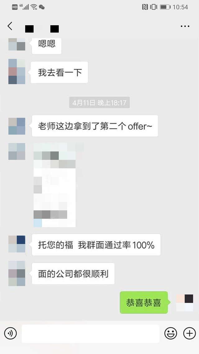 一对一求职指导辅导服务推荐