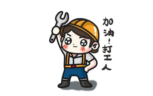 工作简历怎么写：实习生个人简历怎么写
